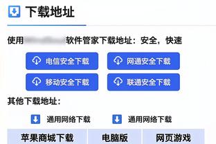 开云平台官网入口手机版网址截图1