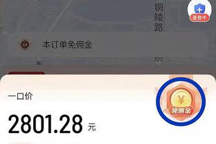 德甲-勒沃库森1-1多特终结14连胜 药厂先赛一场领先拜仁3分