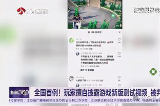 beplay体育下载网址截图3